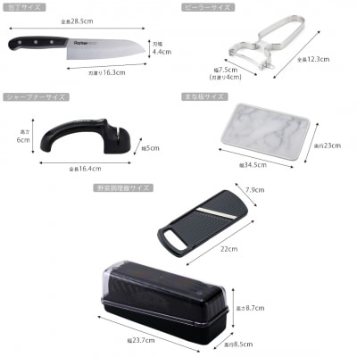 新生活 調理道具5点セット キッチン用品 燕三条製 下村企販 新生活 【015S147】