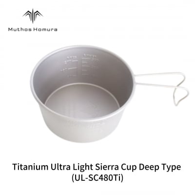Titanium Ultra Light Sierra Cup Deep Type【011S201】