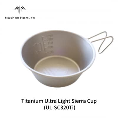 Titanium Ultra Light Sierra Cup【010S511】