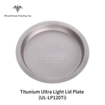 Titunium Ultra Light Lid Plate【010S512】