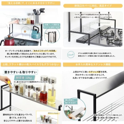 arteコンロ奥ラック 2段 幅70 ブラック  [川口工器] 【040S037】