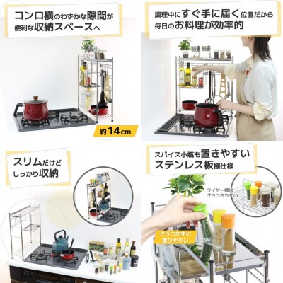 コンロサイドラック ハーフ棚&フック シルバー [川口工器] 【027S029】