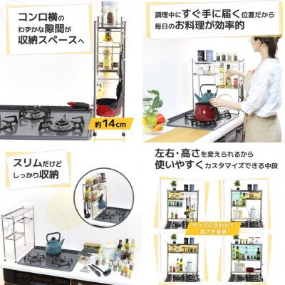 コンロサイドラック ハーフ棚2枚 シルバー [川口工器] 【029S026】