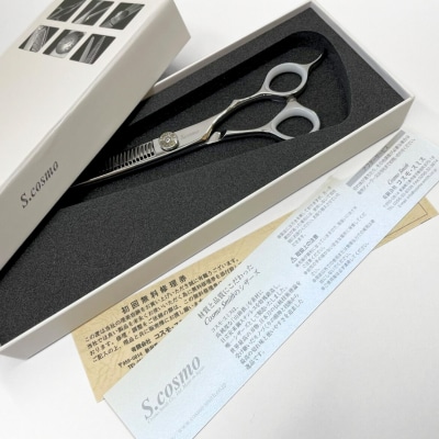 [コスモ・スミス] 理美容鋏 YF-302C正刃 【231S003】