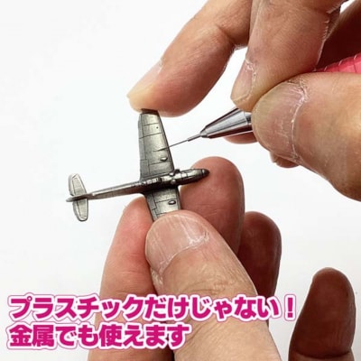 沼ホビー用工具 Bセット アイガーツール 燕三条製 模型工具 プラモデル工具【074S006】