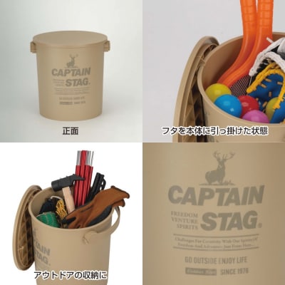 CS 座れるバケツ15L ベージュ CAPTAIN STAG  【010S553】
