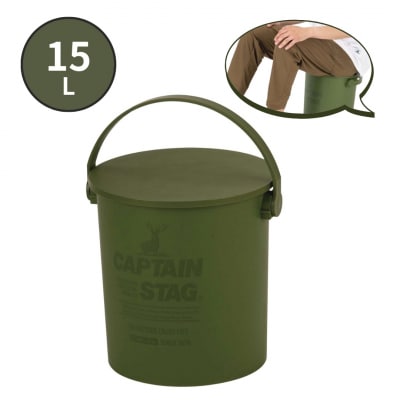 CS 座れるバケツ15L オリーブ CAPTAIN STAG 【010S554】