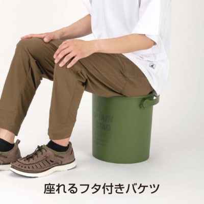 CS 座れるバケツ15L オリーブ CAPTAIN STAG 【010S554】