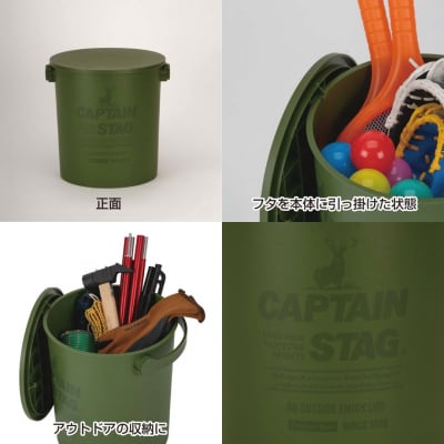 CS 座れるバケツ15L オリーブ CAPTAIN STAG 【010S554】
