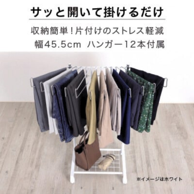 棚付きスラックスハンガー12本掛 ホワイト [川口工器] 【035S024】