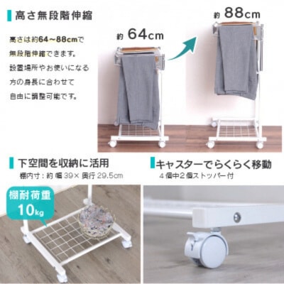 棚付きスラックスハンガー12本掛 ホワイト [川口工器] 【035S024】