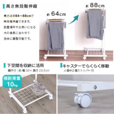 棚付きスラックスハンガー12本掛 ホワイト [川口工器] 【035S024】