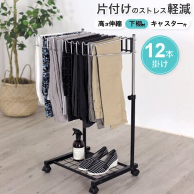 棚付きスラックスハンガー12本掛 ブラック [川口工器] 【035S025】