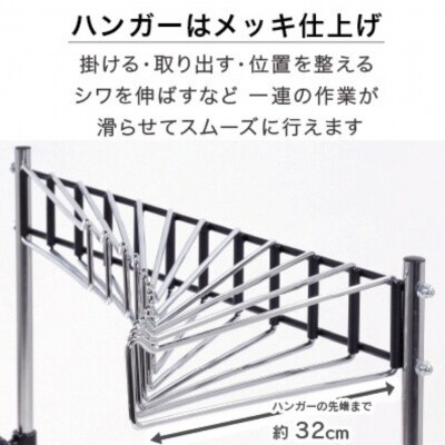 棚付きスラックスハンガー12本掛 ブラック [川口工器] 【035S025】