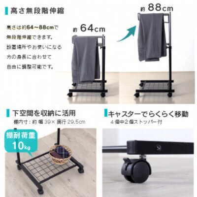 棚付きスラックスハンガー12本掛 ブラック [川口工器] 【035S025】