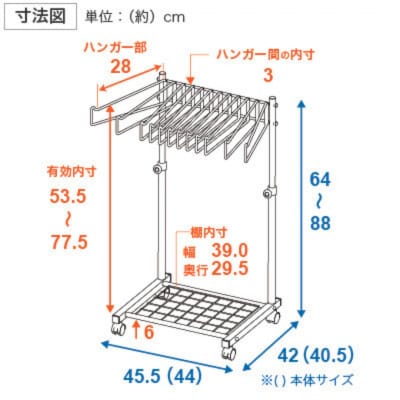 棚付きスラックスハンガー12本掛 ブラック [川口工器] 【035S025】