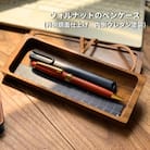 ウォルナットのペンケース(外側鏡面仕上げ 内側ウレタン塗装) 木製 ペンケース【044S033】