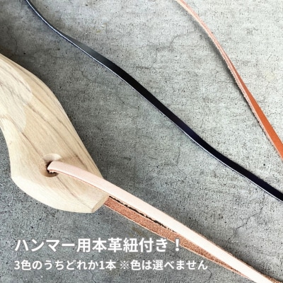 仮枠ハンマー ミラー 止付 小 角蛇曲ショート 250mm [マルキン印] 【038S015】