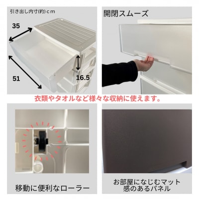 NEWLIFE ワイドチェスト収納4段 ショコラブラウン 収納ケース 衣装ケース 【014S096】