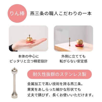 ミニミニおりん NASHI 座布団(紺/鹿の子柄)  仏具 ペット おりん 【014S119】