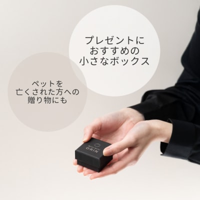 ミニミニおりん NASHI 座布団(紺/鹿の子柄)  仏具 ペット おりん 【014S119】