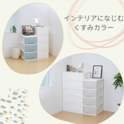 NEWLIFE スリム4段 モスブラウン 収納ケース 衣装ケース 【010S616】