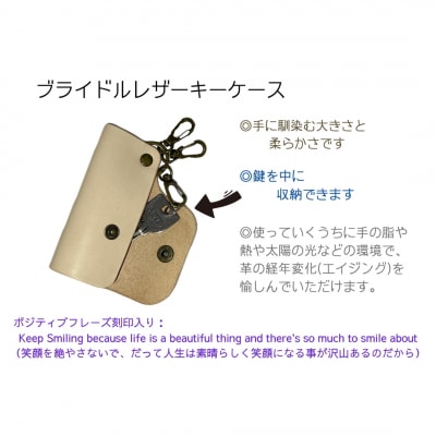ブライドルレザー キーホルダー 本革 BLK-103-apricot【025S067】