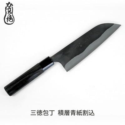 かじ兵衛 三徳包丁 積層青紙割込 包丁 庖丁 調理器具 キッチン用品 【063S007】