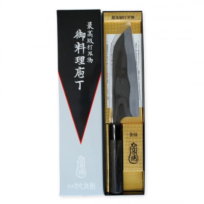 かじ兵衛 三徳包丁 積層青紙割込 包丁 庖丁 調理器具 キッチン用品 【063S007】
