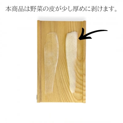 ねぎスライス(輪切り)と昭和の台所ピーラー 燕三条製 [小柳産業]【012S094】