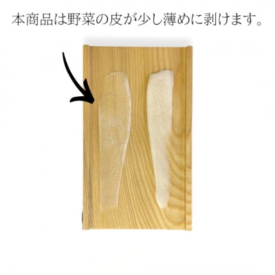 薬味おろしと木柄ピーラー 燕三条製 [小柳産業]【012S097】
