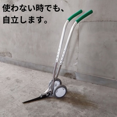 自立できるタイヤ付立ち作業草刈りハサミ 草刈り鋏 燕三条製 [株式会社オビタス]【040S031】