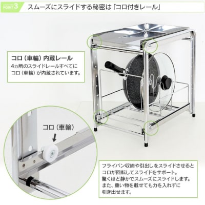シンク下収納 フライパンラック 幅30cm 縦置き シンク下 引き出し収納 【028S038】