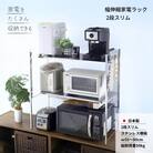 幅伸縮家電ラック 2段スリム スチール ステンレス 幅55 幅60 幅70 【063S011】