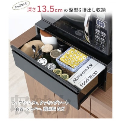 レンジ下スライドラック 深型引き出し付 レンジラック レンジ下 収納 幅50 【036S015】