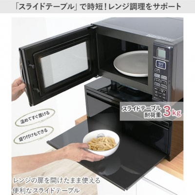 レンジ下スライドラック 深型引き出し付 レンジラック レンジ下 収納 幅50 【036S015】