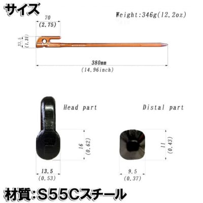 鍛造ペグ(エリッゼステーク) 38㎝×8本セット  ブロンズ キャンプ用品【032S031】