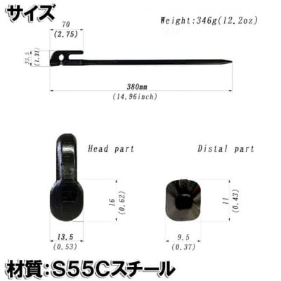鍛造ペグ(エリッゼステーク) 38cm×8本セット  カチオン キャンプ用品 【024S048】 