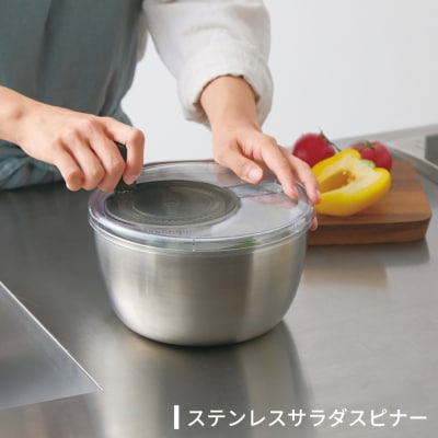 ステンレスサラダスピナー 調理器具 スライス器具 燕三条製【010S503】