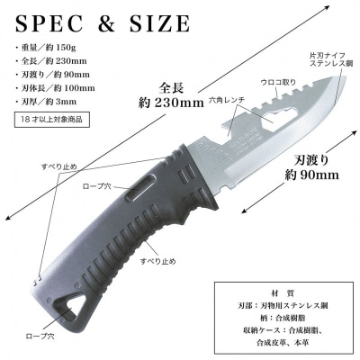 [冒険倶楽部] ワイルドボーイ2 BN-100 サバイバルナイフ  【010S603】