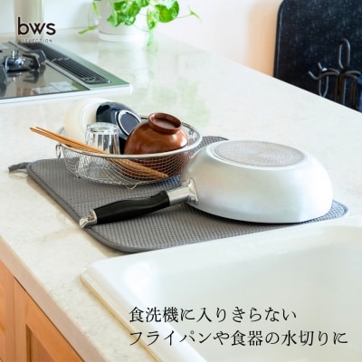 すっきり暮らすセット(まるい浅型+マット) 水切りカゴ キッチン ステンレス 【012S124】