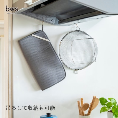 すっきり暮らすセット(まるい深型+マット) 水切りカゴ キッチン ステンレス 【015S158】