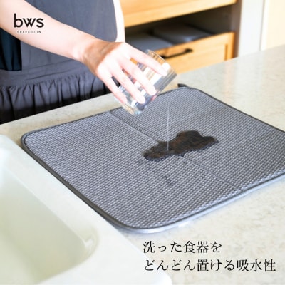 すっきり暮らすセット(まるい深型+マット) 水切りカゴ キッチン ステンレス 【015S158】