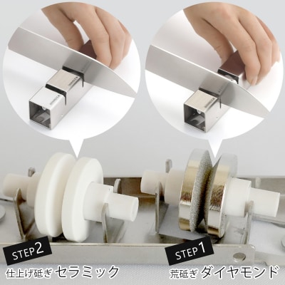 [越匠] ダブルシャープナー 包丁研ぎ キッチン用品 燕三条製 新生活 一人暮らし【010S538】