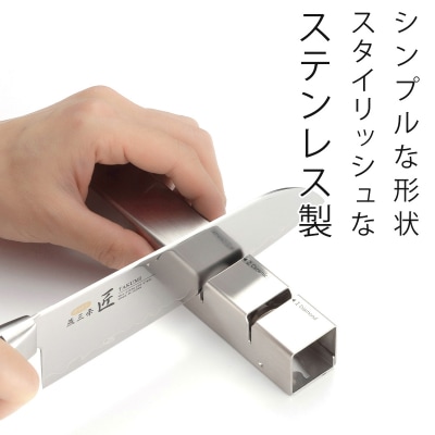 [越匠] ダブルシャープナー 包丁研ぎ キッチン用品 燕三条製 新生活 一人暮らし【010S538】