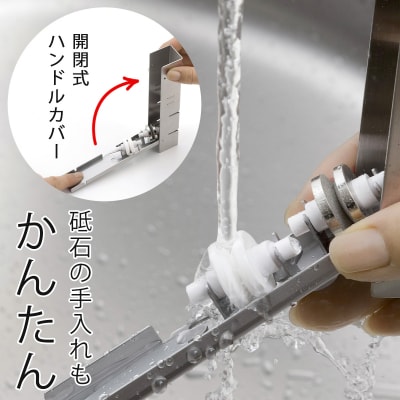 [越匠] ダブルシャープナー 包丁研ぎ キッチン用品 燕三条製 新生活 一人暮らし【010S538】