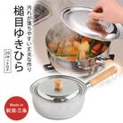 プロモデル槌目ゆきひら鍋20cm フタ付 IH対応 燕三条製 【012S106】