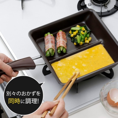 お弁当ぴったり ダブル焼き フライパン IH対応 燕三条製 新生活 一人暮らし【010S540】 