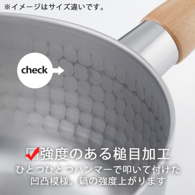 プロモデル 深型片手鍋18cm IH対応 燕三条製 新生活 【010S541 