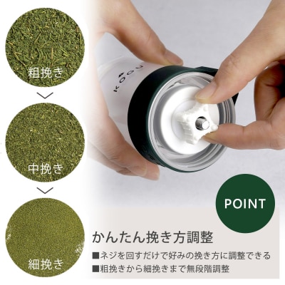 [茶考具] お茶ミル 手動 手挽き セラミック刃 燕三条製 下村企販 【011S270】
